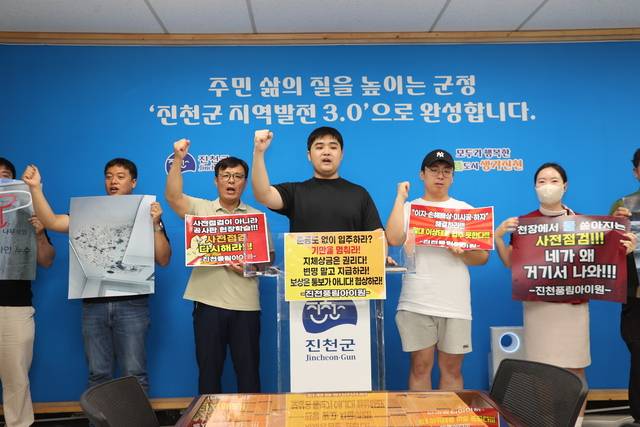 ▲ 진천 풍림아이원 아파트 입주 예정자 협의회는 21일 진천군청 브리핑룸에서 기자회견을 열고 1년 9개월째 지연되고 있는 아파트 입주문제에 대해 지자체 및 시행사에 정당한 보상과 실질적 조치를 촉구했다 / 진천군 제공