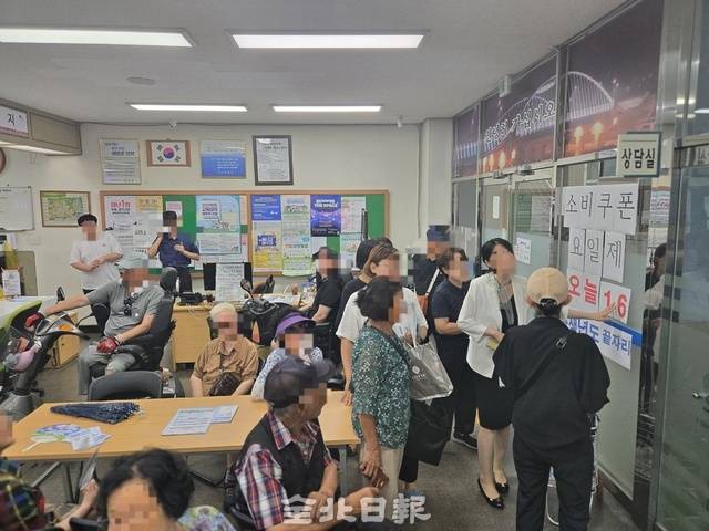 21일 오전 9시께 전주시 삼천3동 주민센터에서 주민들이 소비쿠폰을 신청하기 위해 기다리고 있다. 김경수 기자