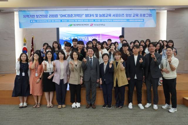 지난 18일 본관 3층 대회의실에서 지역기반 보건의료 리빙랩
