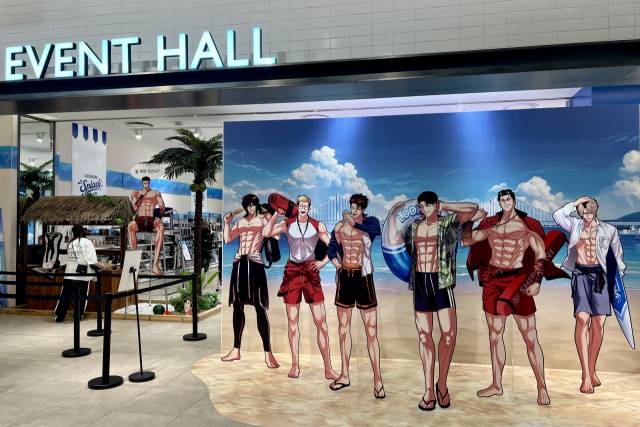 신세계 센텀시티는 센텀시티몰 지하 1층 이벤트홀에서 이달 31일까지 인기 웹툰 ‘외모지상주의’ 팝업스토어를 연다. 신세계 센텀시티 제공