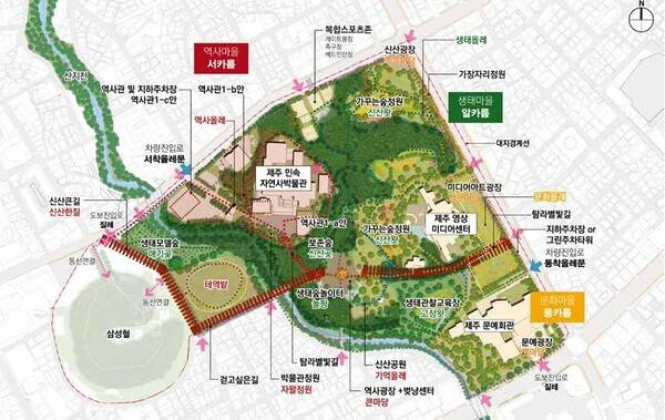 제주 역사문화기반 구축 용역에 제안된 '제주 자연 & 삶 공원' 초안. ⓒ제주의소리 자료사진