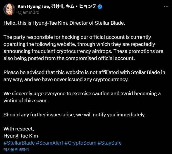 - 김형태 대표의 트윗 中