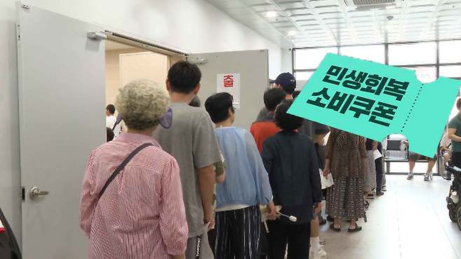 [전주MBC 자료사진]