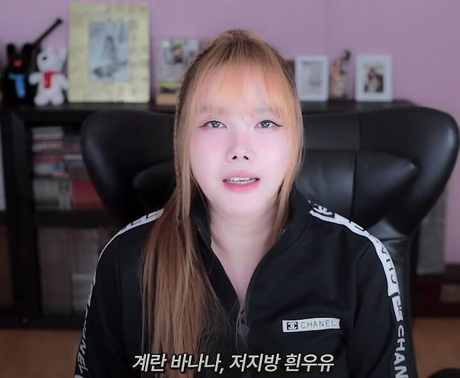 김현정이 다이어트에 도움이 되는 음식들을 언급했다. [사진=유튜브 채널 '멍현정' 영상 캡처]