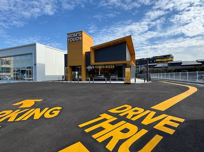 (맘스터치 제공)