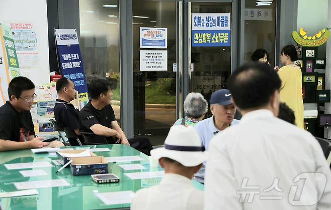민생회복 소비쿠폰 신청 첫날인 21일 전북 완주군 삼례읍 행정복지센터를 찾은 시민들이 민생회복 소비쿠폰을 받기 위해 대기하고 있다. 2025.7.21/뉴스1 ⓒ News1 유경석 기자