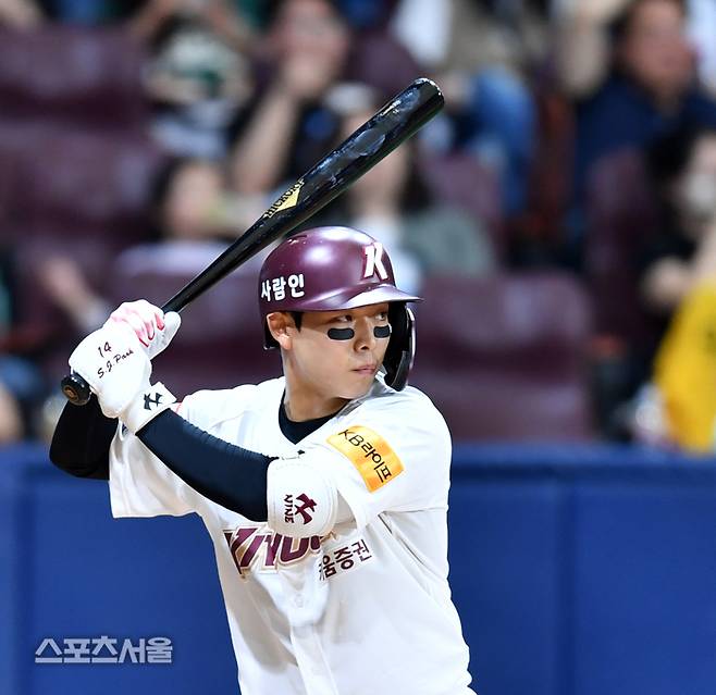 키움 8번타자 박수종이 SSG랜더스전 6회말 1사 1루 타석에 서 있다. 2024.05.19. 스포츠서울DB