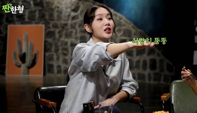 씨스타 소유. 유튜브 채널 ‘짠한형 신동엽’