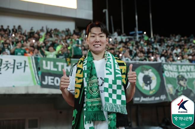 사진제공=한국프로축구연맹