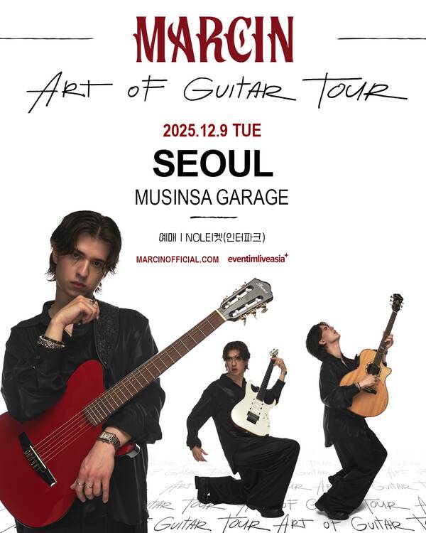 마르친 내한공연 포스터 [사진제공=이벤팀라이브코리아]