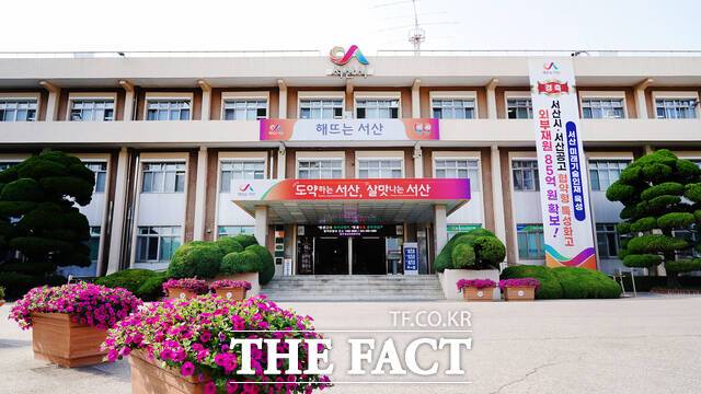 서산시 청사 전경 /서산시