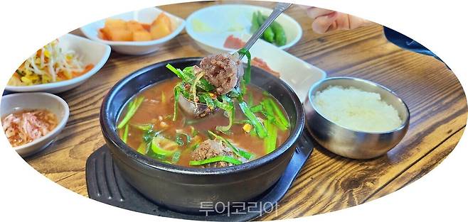 평화국밥