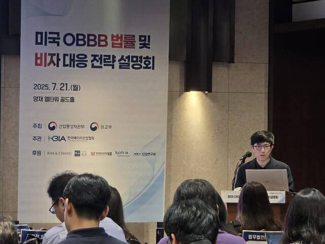 황경인 산업연구원 대외협력실장