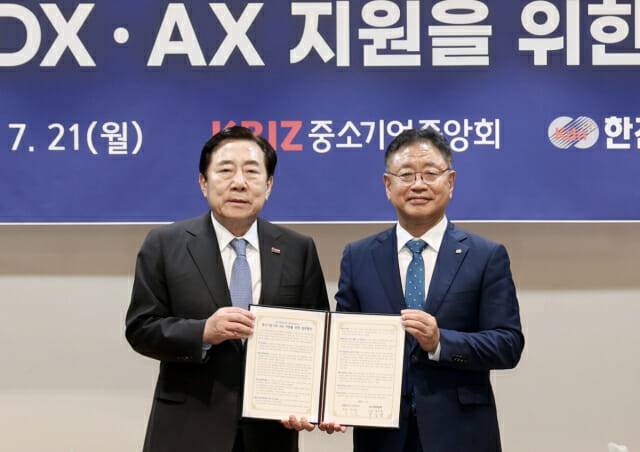 김기문 중소기업중앙회 회장(왼쪽)과 박상형 한전KDN 사장이 21일 중소기업 AI디지털 전환 지원 업무협약을 체결한 후 협약서를 들어보이고 있다.