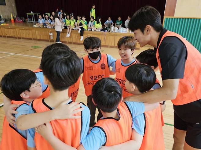 찾아가는 축구교실. 김포시 제공