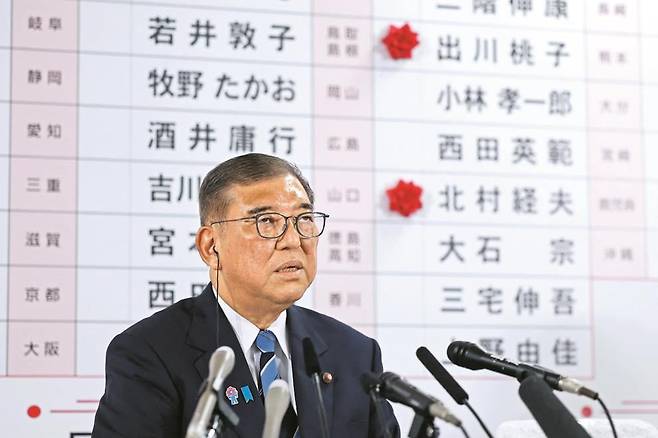 출구조사 발표 후 회견하는 이시바 총리 일본 자민당 총재인 이시바 시게루 총리가 20일 참의원(상원) 선거 출구조사 발표 후 자민당 본부 개표 상황실에서 기자회견을 하고 있다. 자민·공명 연립 여당이 과반을 유지하기 어려울 것이라는 예측에 대해 이시바 총리는 “겸허하게 받아들인다”고 했다./AFP 연합뉴스