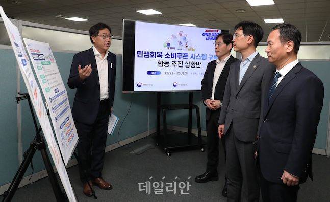 김민재 행정안전부 차관(오른쪽 두번째)이 21일 오전 서울시 마포구 상암동 KLID(한국지역정보개발원)에 마련된 '민생회복 소비쿠폰 시스템 구축 합동 추진 상황반'을 찾아 대응현황을 청취하고 있다. ⓒ행정안전부