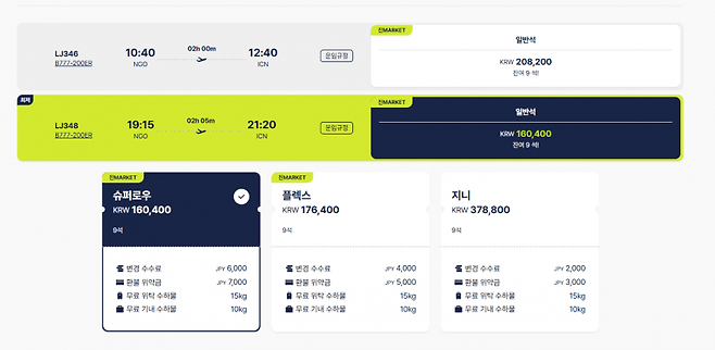 7cf3c028e2f206a26d81f6e044887664