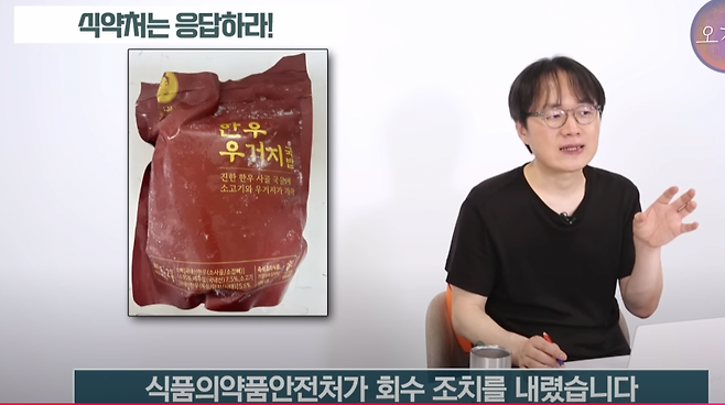 image.png 백종원에게 식약처가 왜 조용할까?