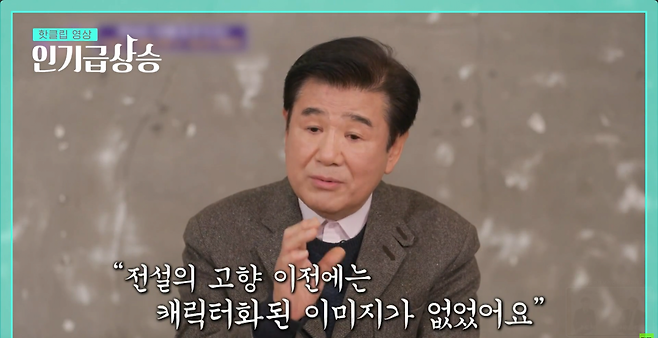 1.png 짱깨들이 사자보이즈는 자기꺼라고 못 우기는 이유.youtube