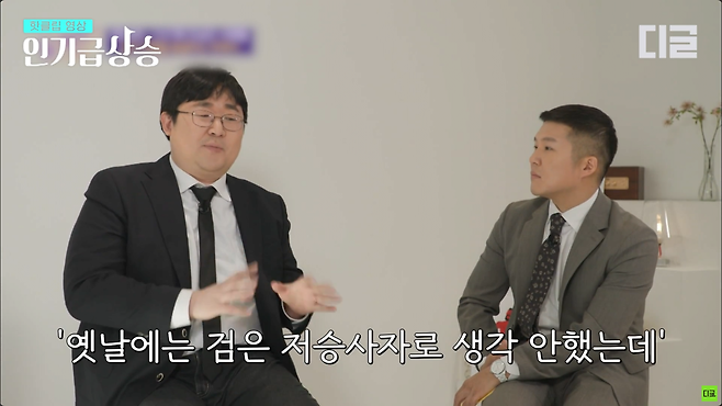 4.png 짱깨들이 사자보이즈는 자기꺼라고 못 우기는 이유.youtube