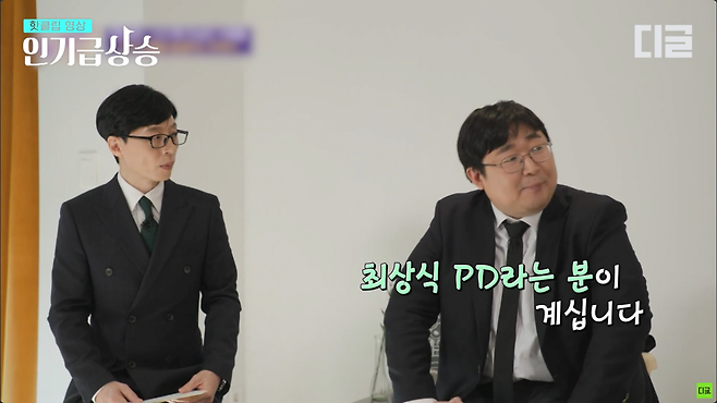 5.png 짱깨들이 사자보이즈는 자기꺼라고 못 우기는 이유.youtube