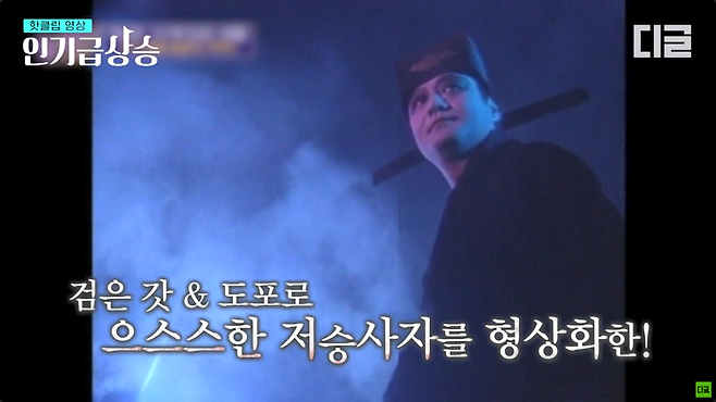 9.png 짱깨들이 사자보이즈는 자기꺼라고 못 우기는 이유.youtube