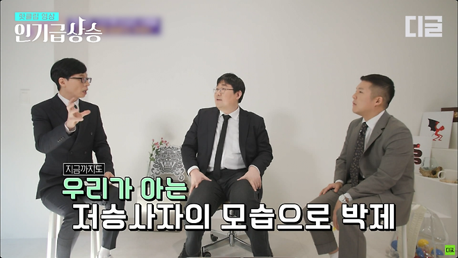 12.png 짱깨들이 사자보이즈는 자기꺼라고 못 우기는 이유.youtube