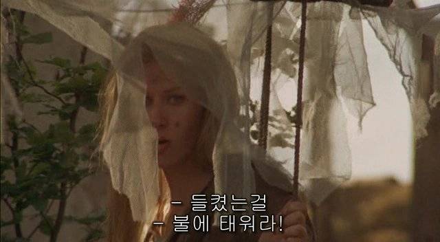 17517668dd14b7dfe.jpg 스압) 마녀사냥을 막는법 . jpg