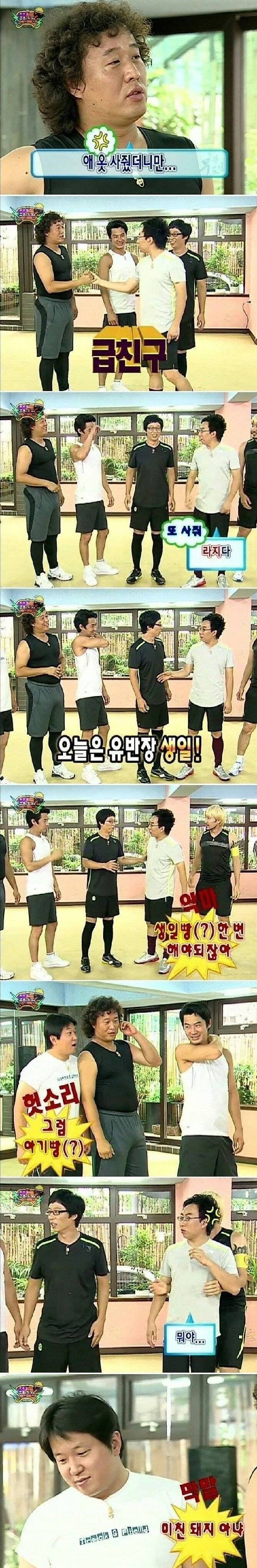 1000021834.jpg 요즘 예능에서 볼수 없는 매운맛