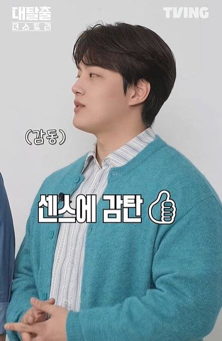 2025072101001500500207461_20250721095645338.jpg 여진구 벌크업 근황