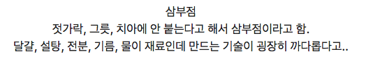 6992152176_486616_65429744afdb86a2661f54de0377976c.png 중국에서 가장 특이한 디저트.jpg