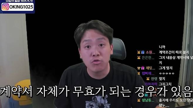 1977800d22e561937.jpg 현재 우왁굳 저작권 사태를 요약하는 138만 유튜버