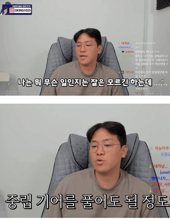 1976eac1d74561937.jpg 현재 우왁굳 저작권 사태를 요약하는 138만 유튜버