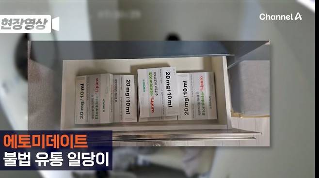 IMG_3597.jpeg 뽕쟁이들의 성지가 된 강남 피부과