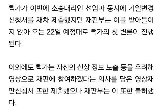 1000000791.jpg 내일 터질 예정인 개꿀잼 떡밥...