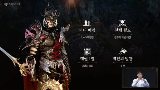 온라인 쇼케이스 ‘RISE: 깨어난 자’