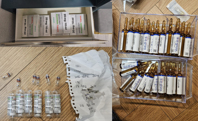 일당 주거지에서 발견된 에토미데이트 등 전문의약품. 서울중앙지검