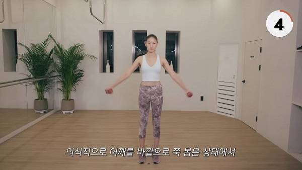 사이드 레터럴 레이즈를 하는 한혜진./사진=유튜브 채널 ‘한혜진’