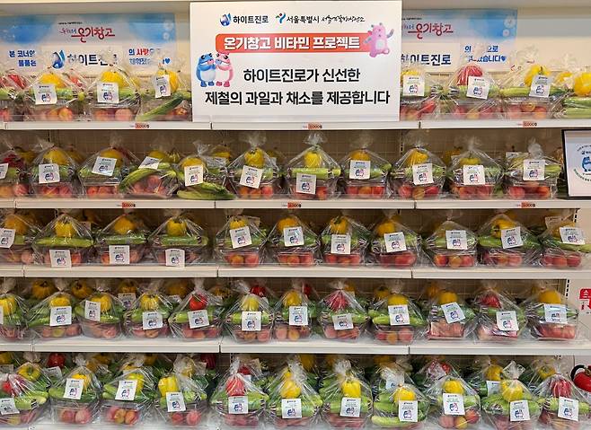 하이트진로가 서울 5대 쪽방촌 '온기창고' 및 쪽방상담소에 제철 음식을 기부했다. [사진=하이트진로 제공]