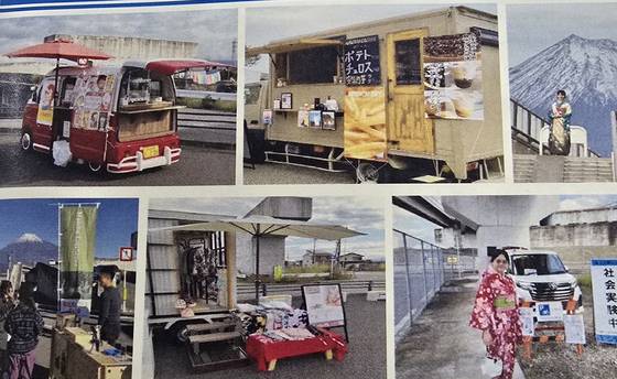 후지산 꿈의 대교의 관광명소들. 김현예