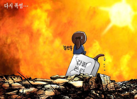 만평