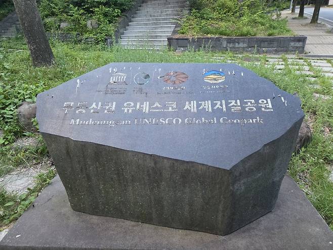 출처 : 전남도