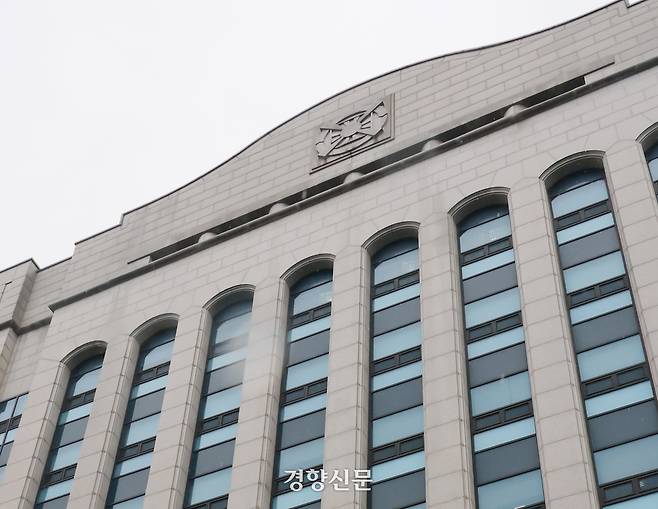 서울 용산구 통일교 서울본부 건물. 성동훈 기자