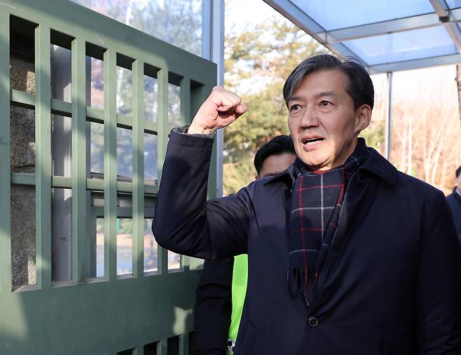 조국 전 조국혁신당 전 대표가 지난해 12월 16일 경기 의왕시 서울구치소 앞에서 수감되기 전 지지자들을 향해 주먹을 쥐어 보이고 있다. 연합뉴스