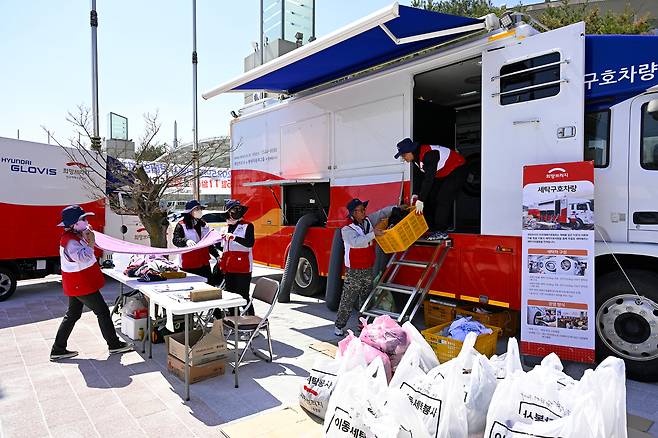 Hyundai Motor Group's laundry relief vehicle (Hyundai Motor Group)