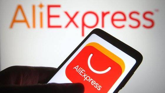 알리익스프레스