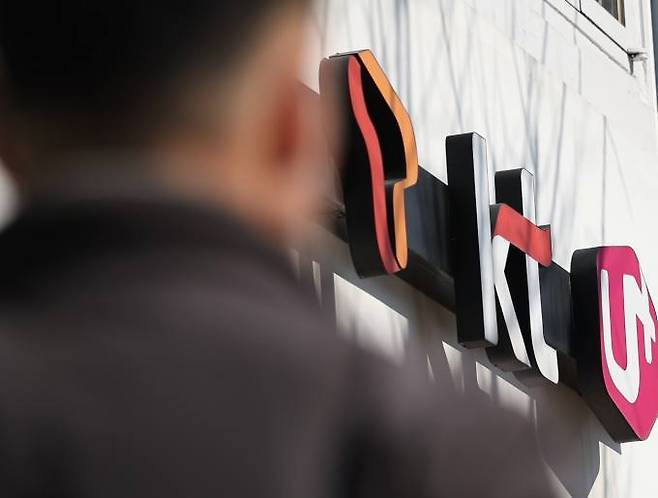 통신3사 로고. 연합뉴스&nbsp;