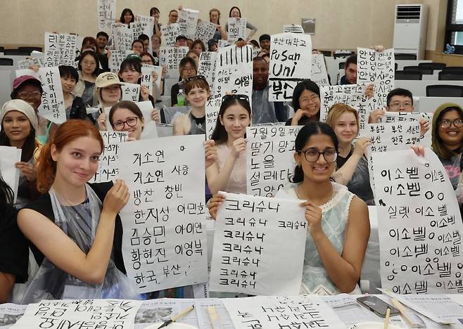 부산대 서머스쿨에 참가한 해외 대학 학생들이 지난 9일 한글 붓글씨를 체험하고 있다. 연합뉴스