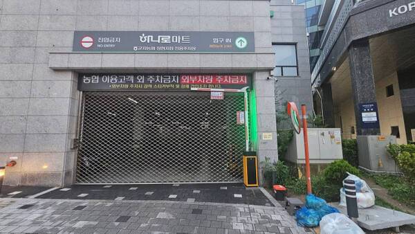 시흥 장현지구 소재 군자농협 주차장이 오후 7시 이후 셔터가 내려진 채 굳게 닫혀 있다. 독자 제공